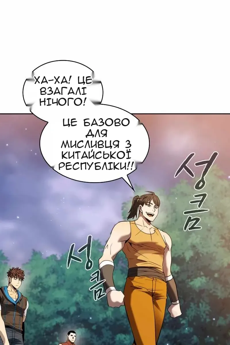 Сторінка 69