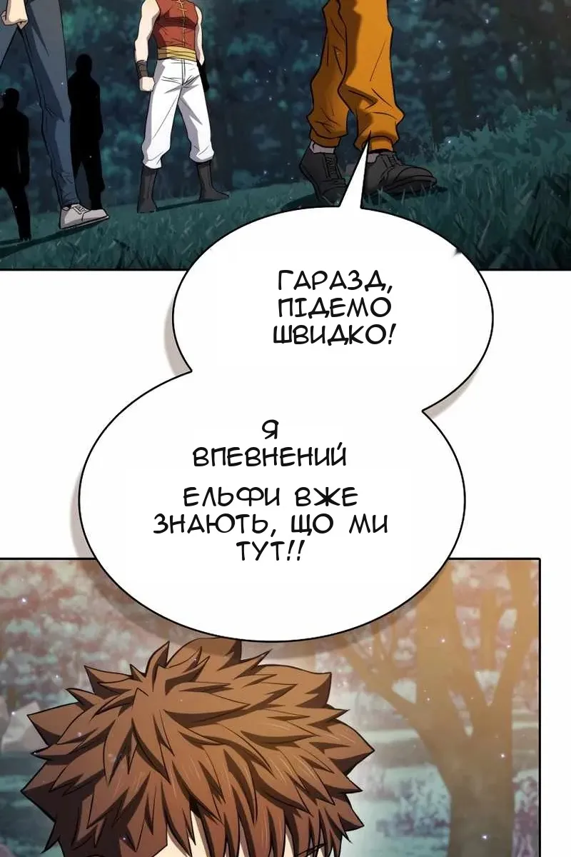 Сторінка 70