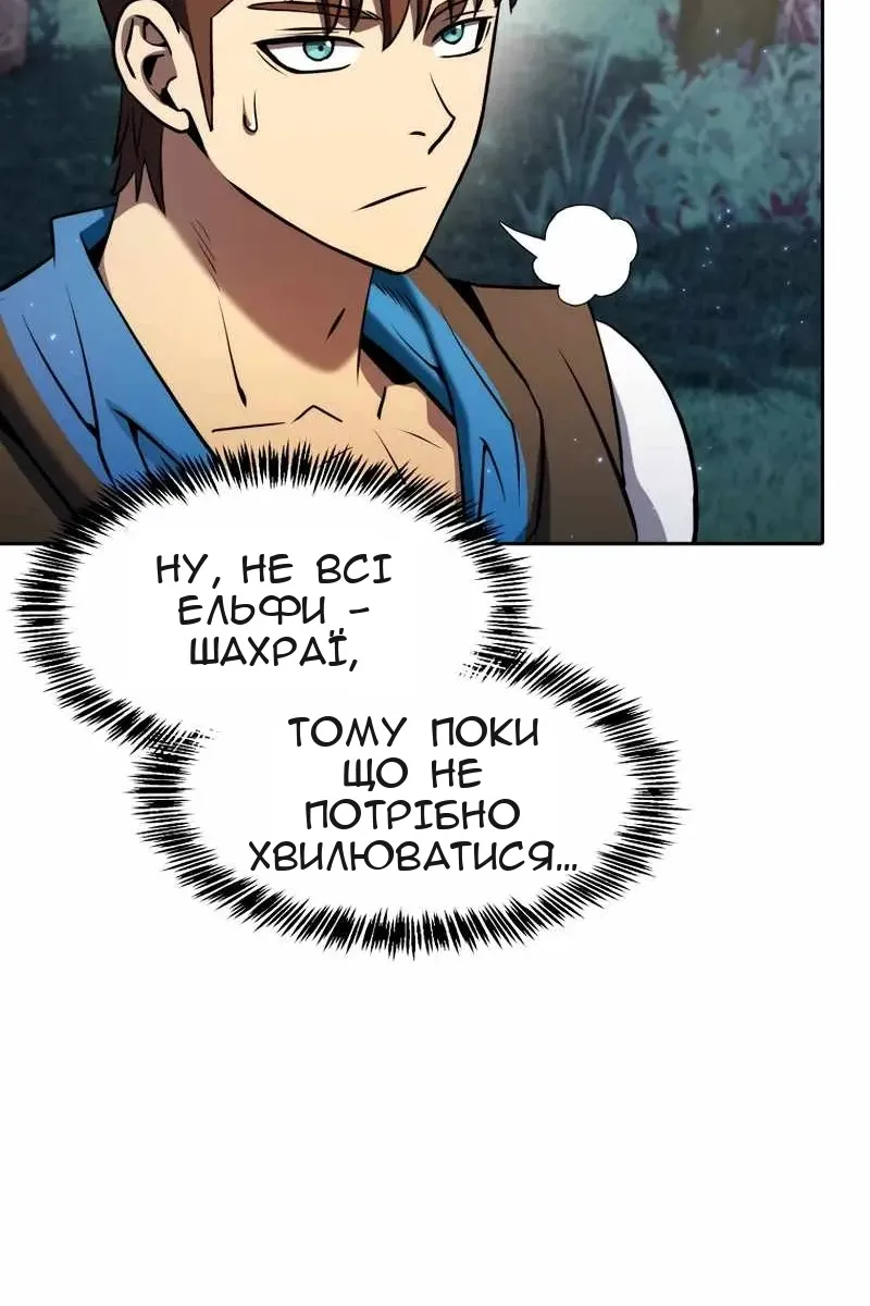 Сторінка 71