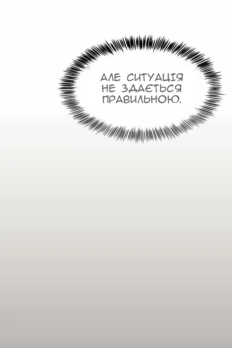 Сторінка 72