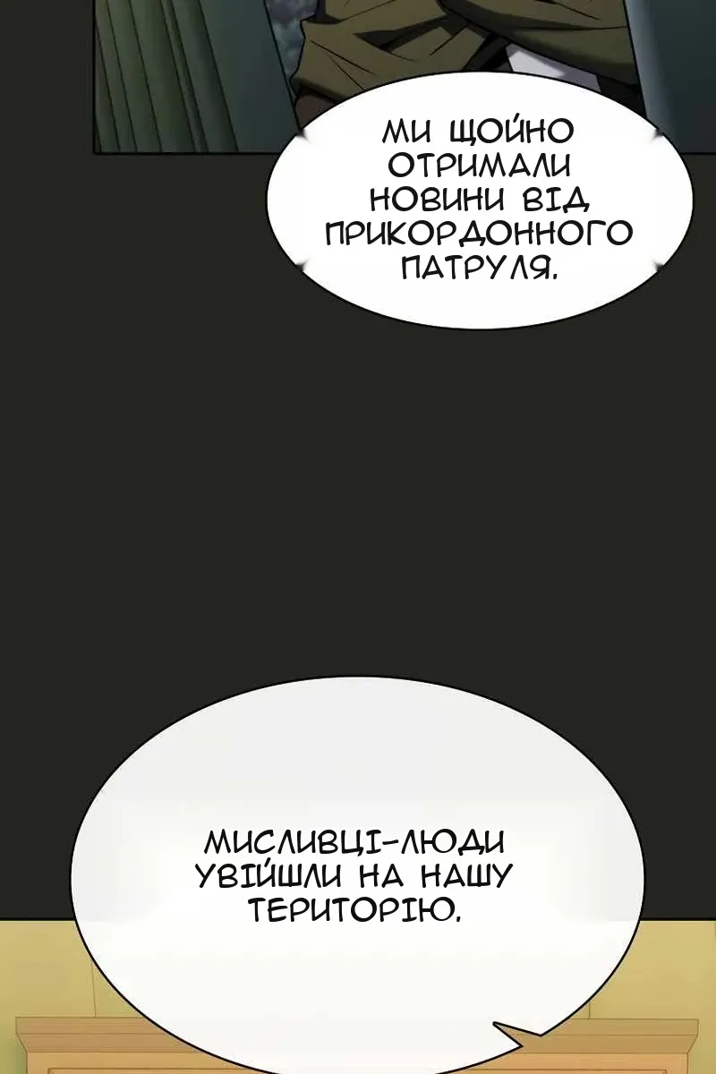 Сторінка 76