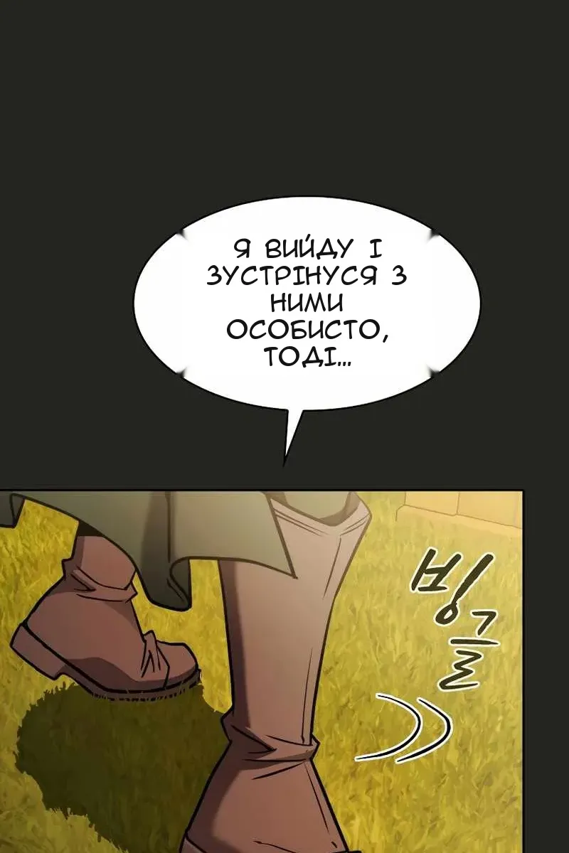 Сторінка 79