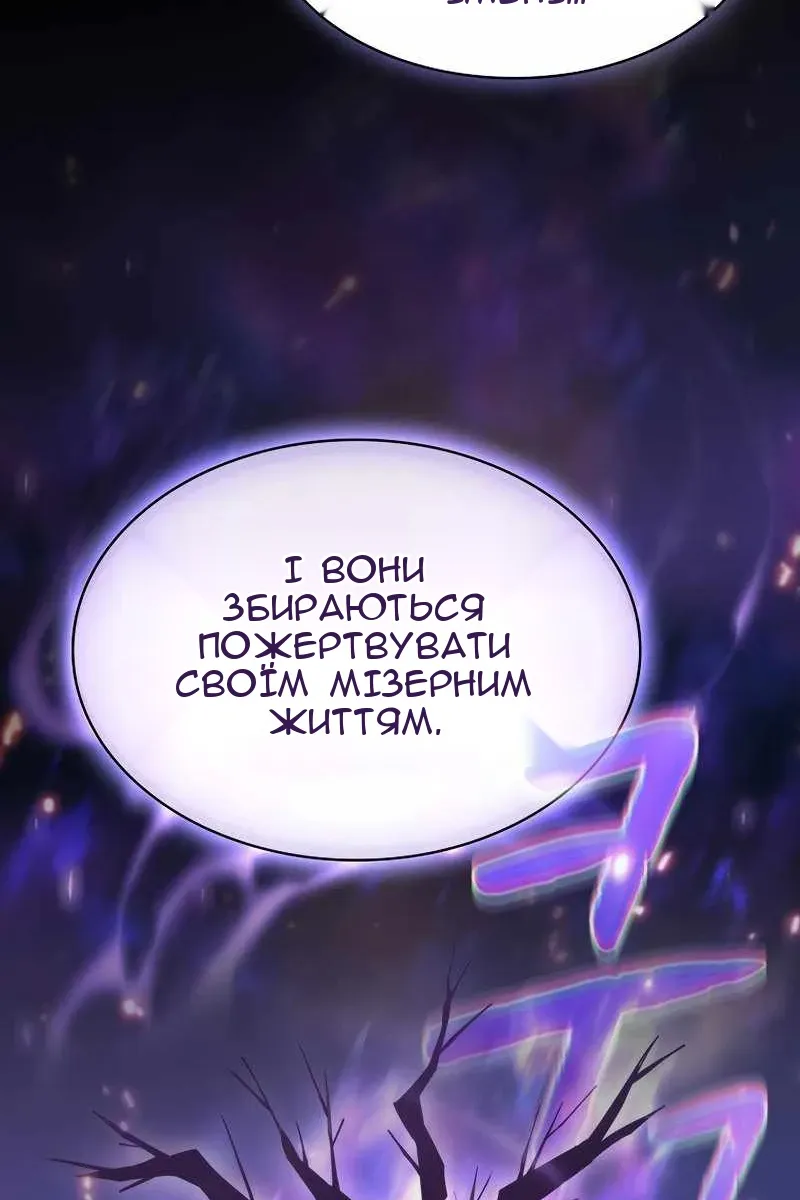 Сторінка 83