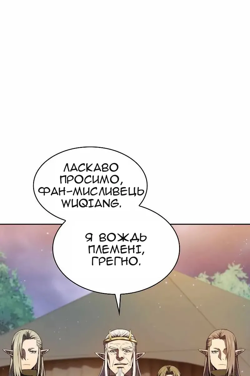 Сторінка 4