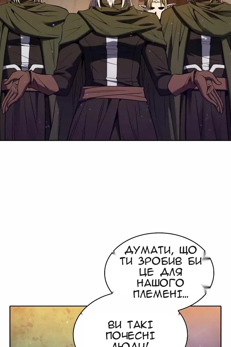 Сторінка 5