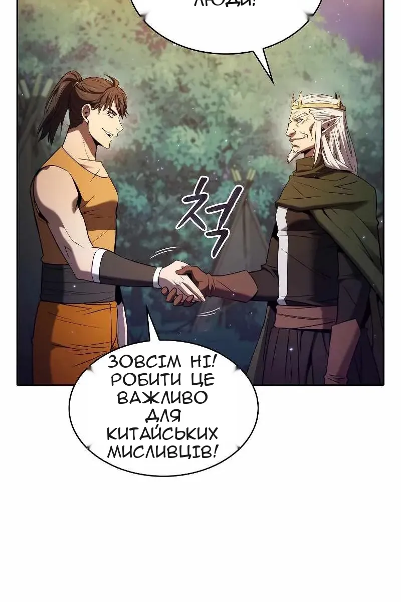 Сторінка 6
