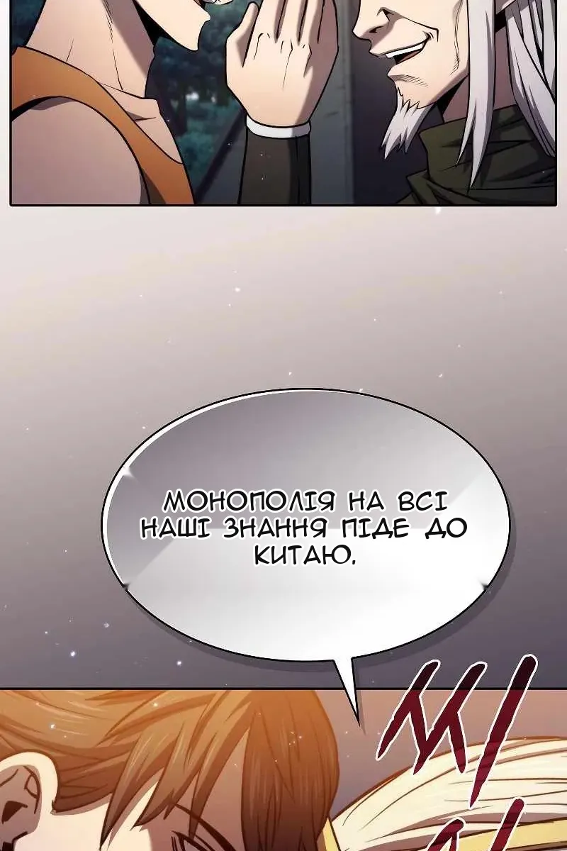 Сторінка 9
