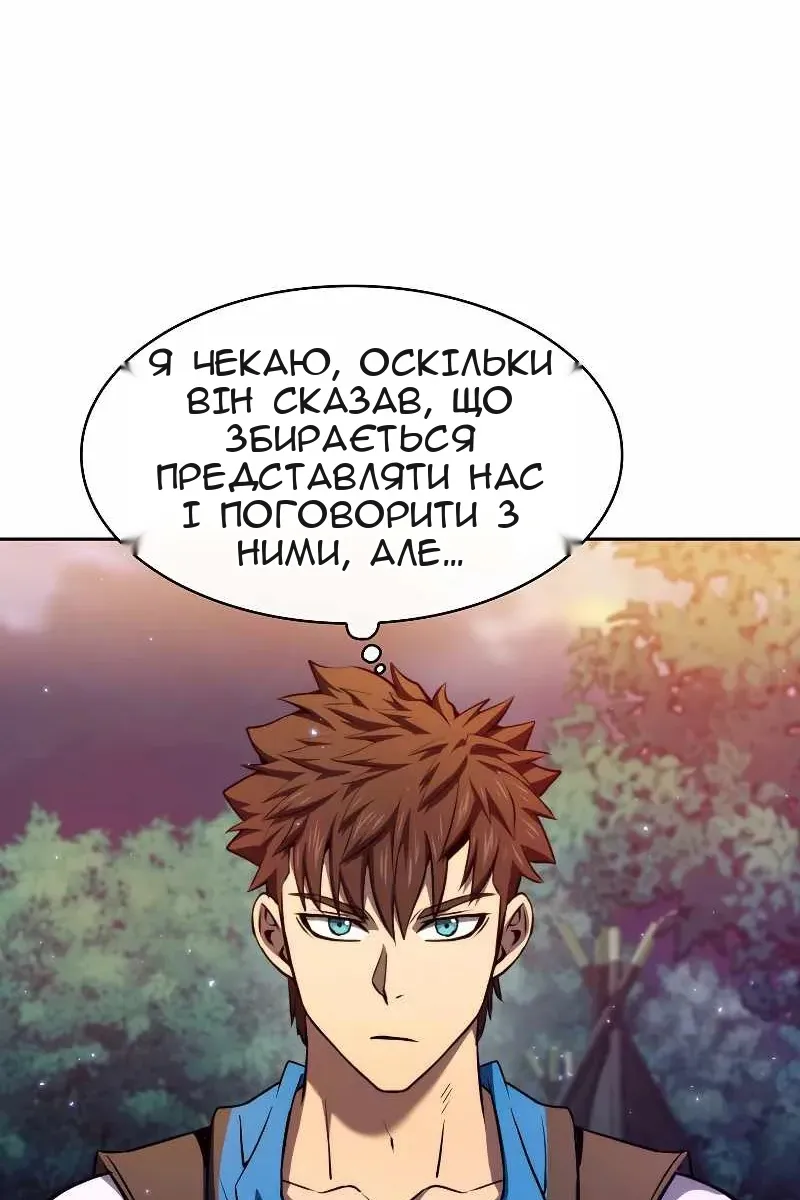 Сторінка 12