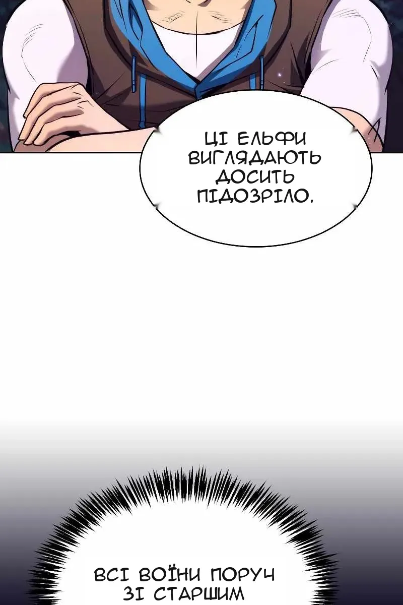 Сторінка 13