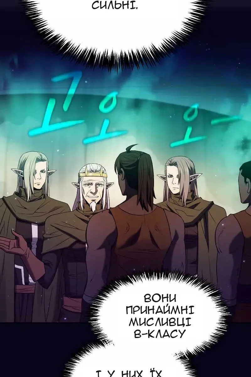 Сторінка 14