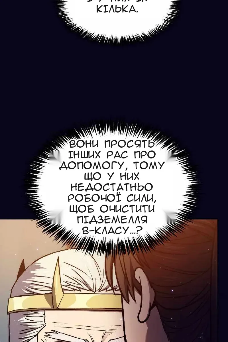 Сторінка 15