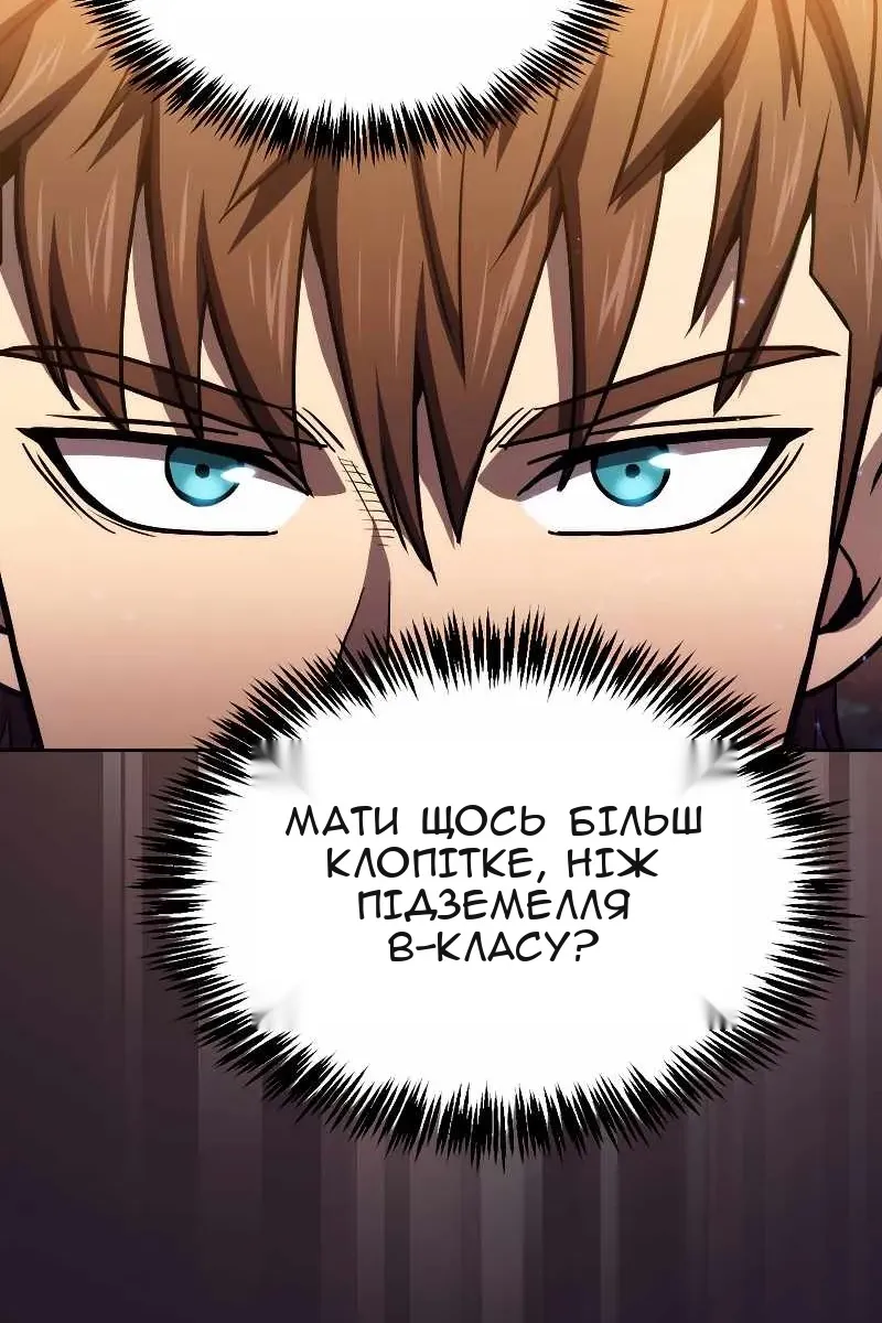 Сторінка 17