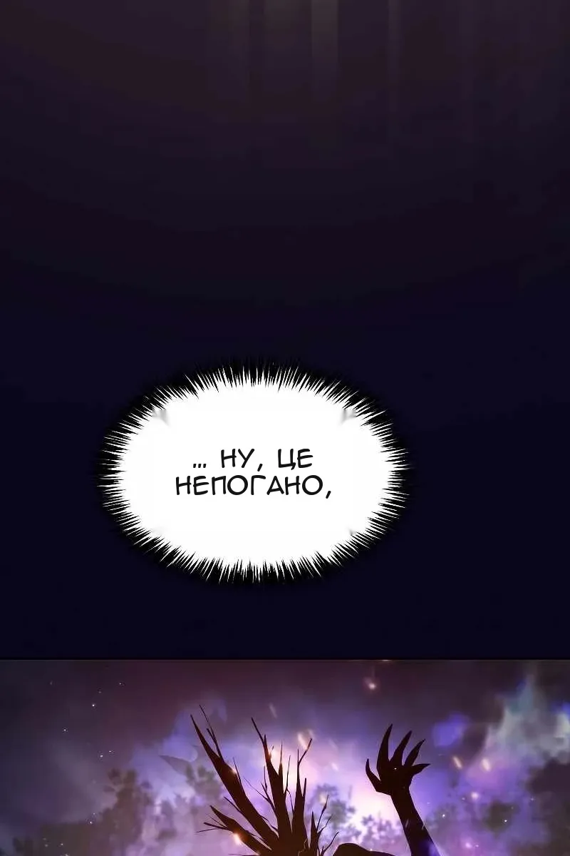Сторінка 18