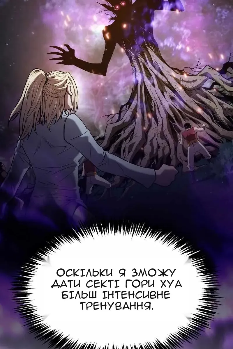 Сторінка 19