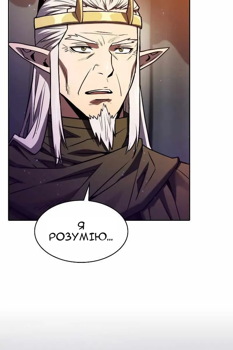 Сторінка 23