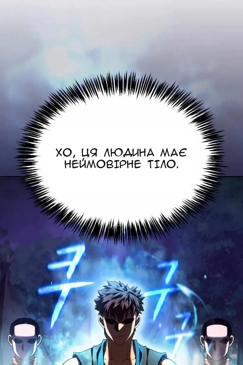 Сторінка 24