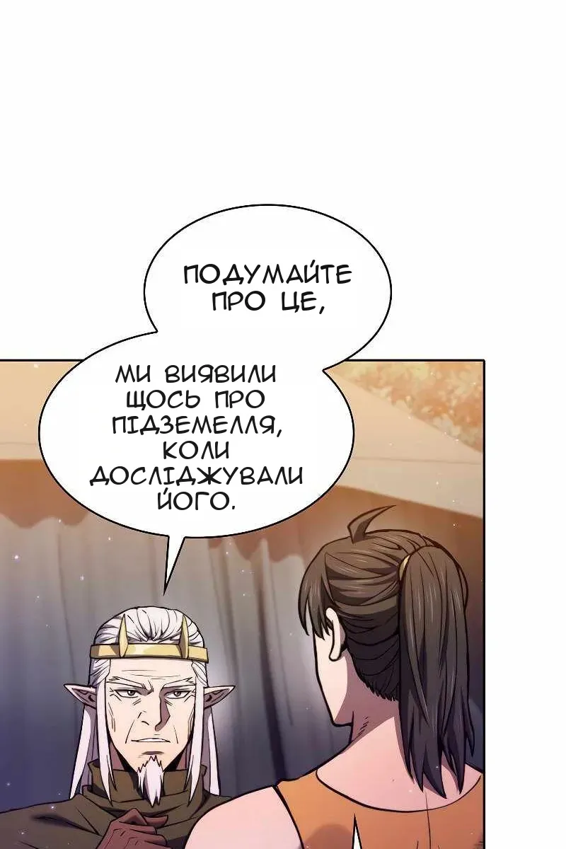 Сторінка 27
