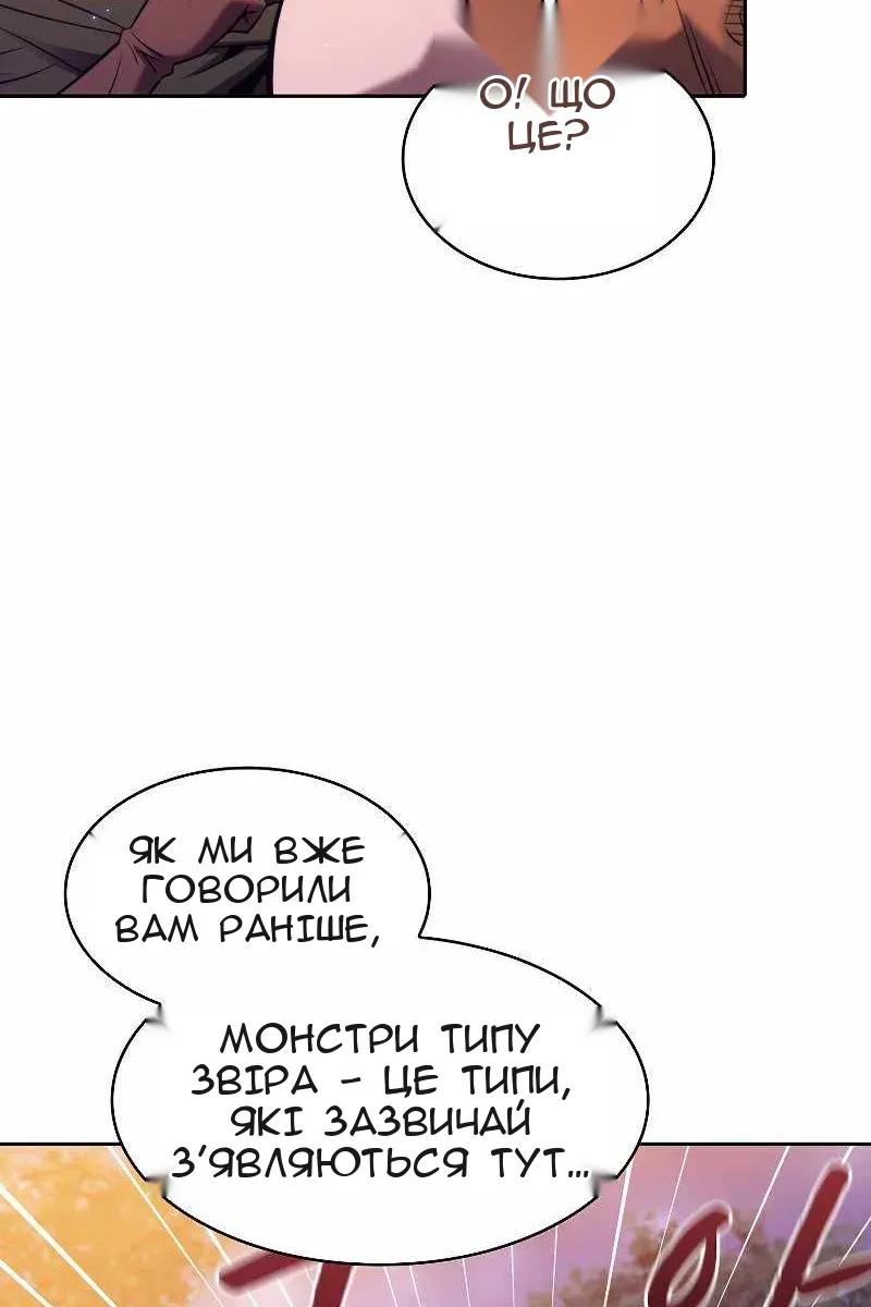 Сторінка 28