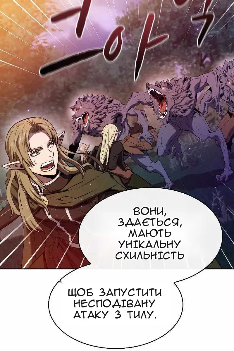 Сторінка 29