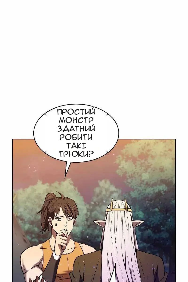 Сторінка 30