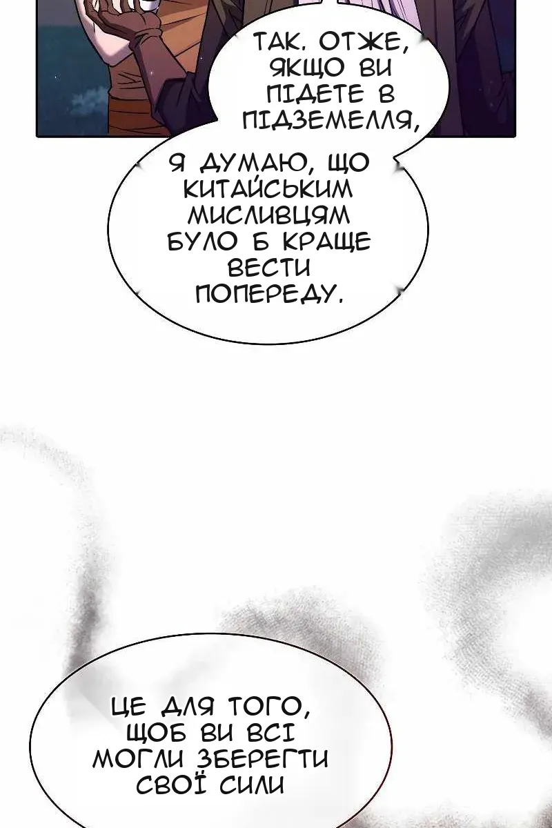 Сторінка 31