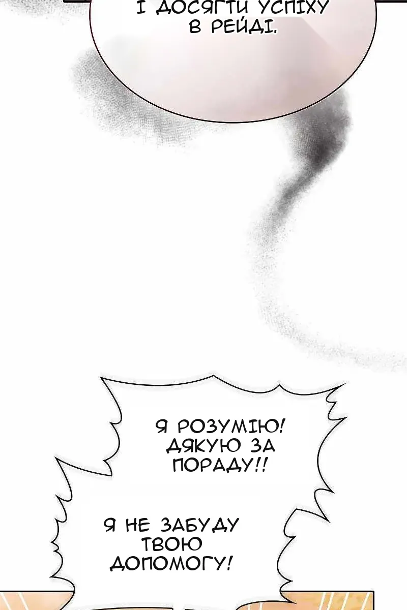 Сторінка 33