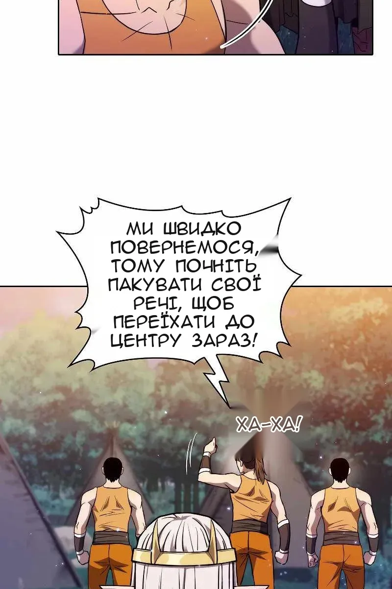 Сторінка 36