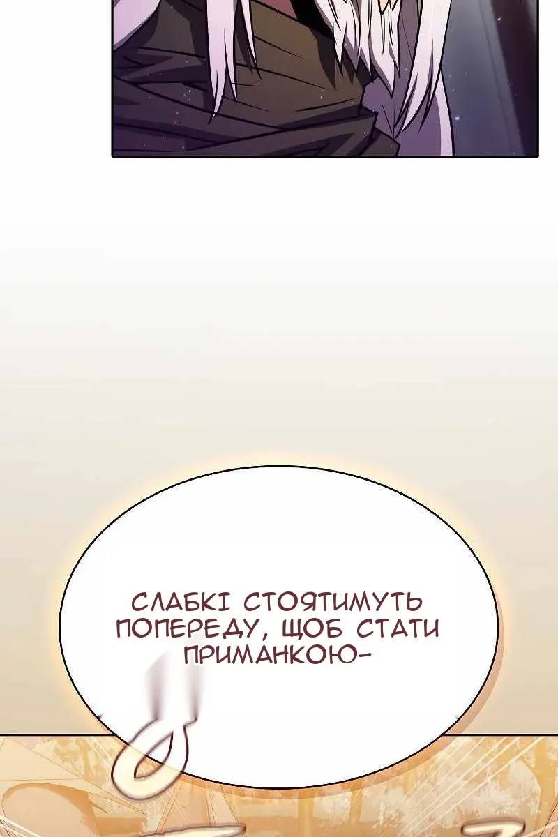 Сторінка 40