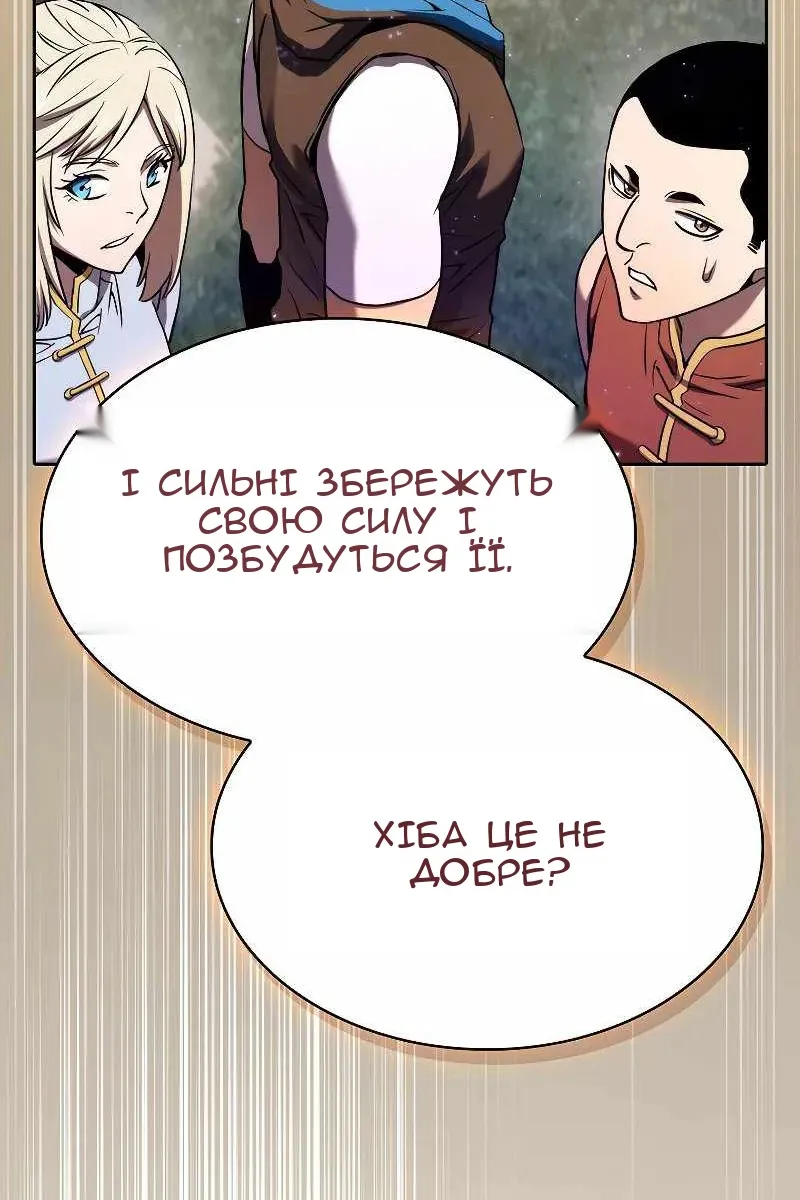 Сторінка 43
