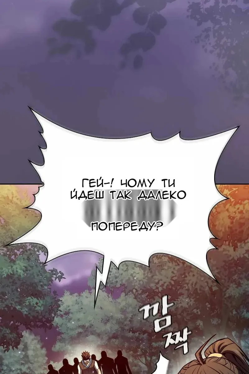 Сторінка 50