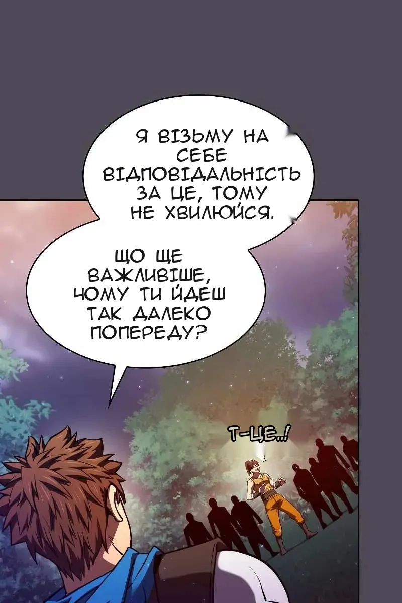Сторінка 53
