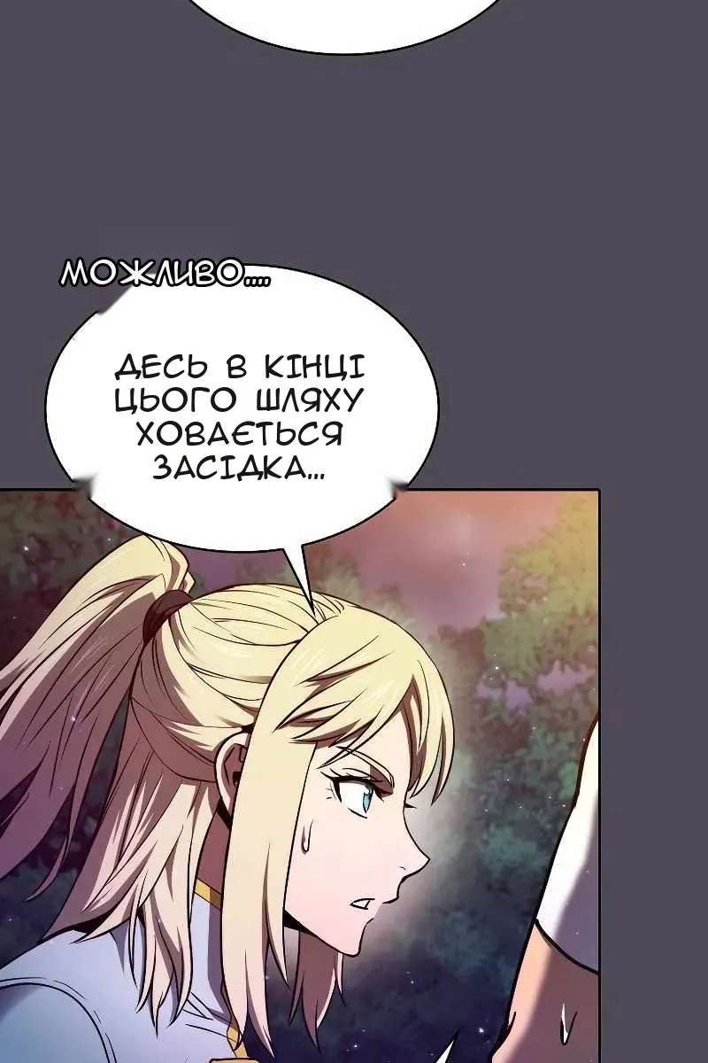 Сторінка 57