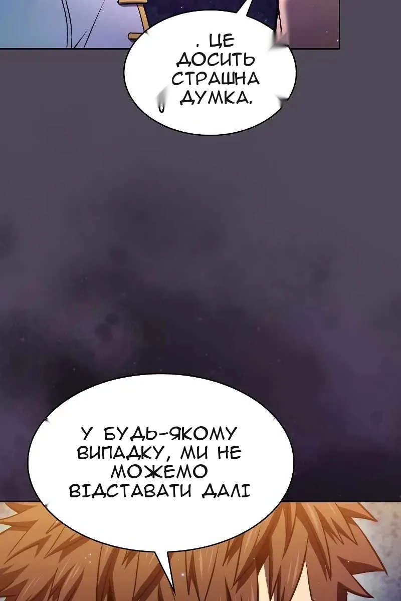 Сторінка 58