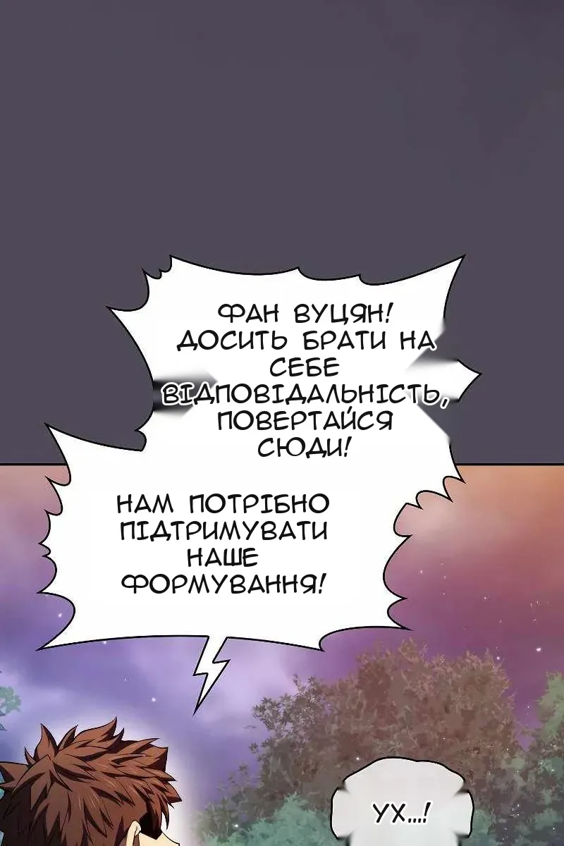Сторінка 60