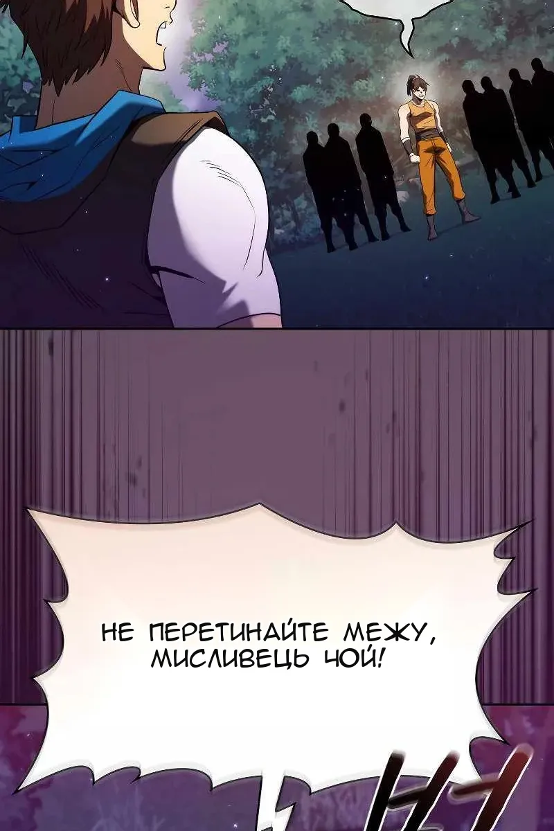 Сторінка 61