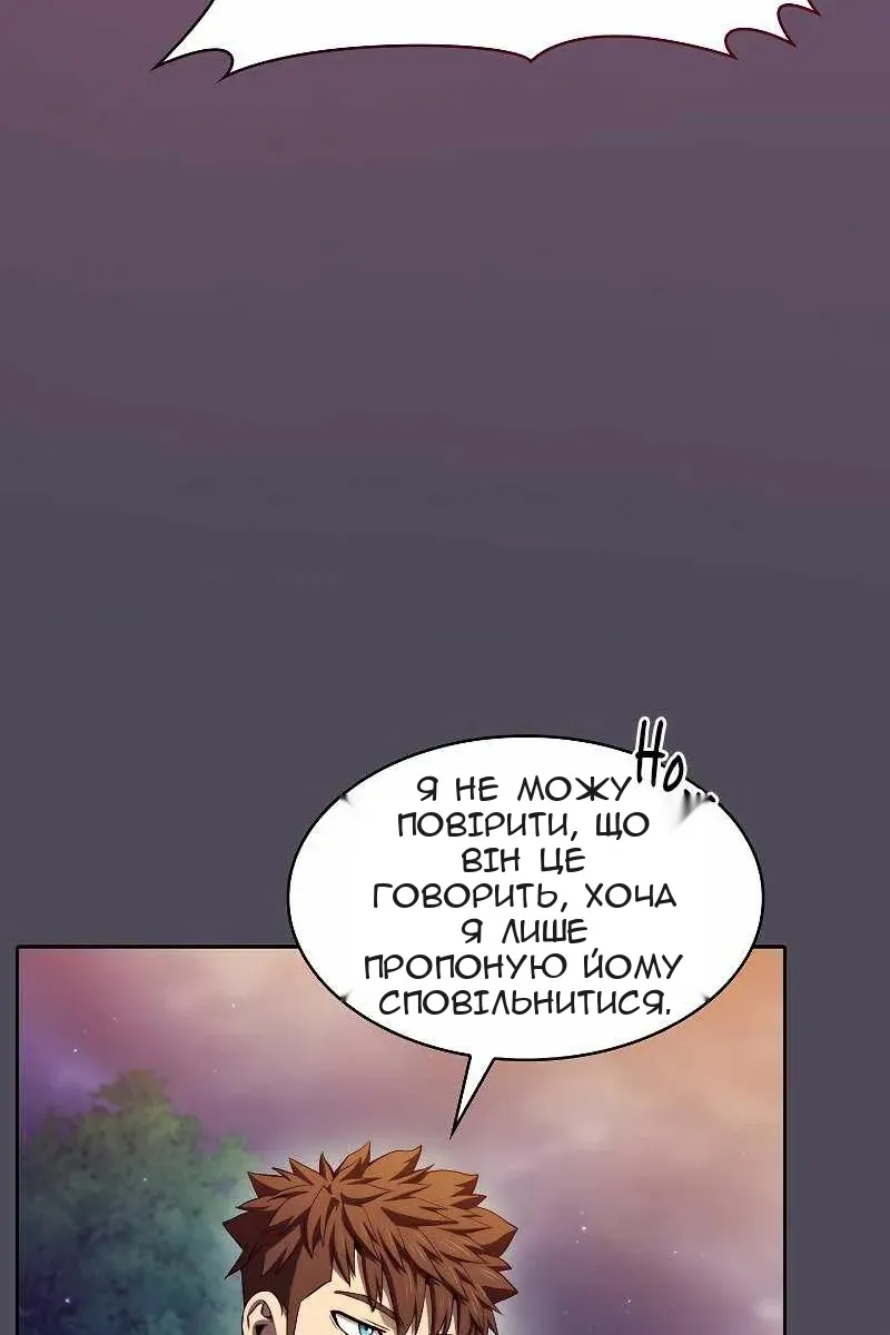 Сторінка 65