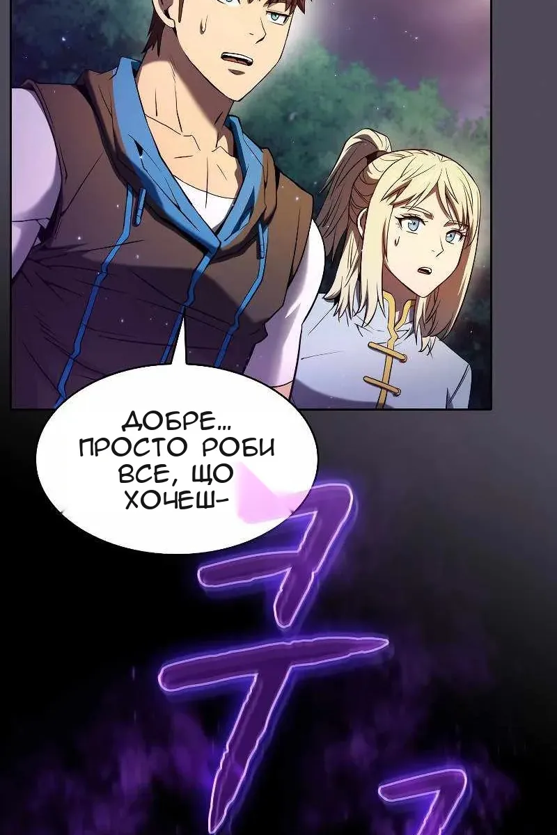 Сторінка 66