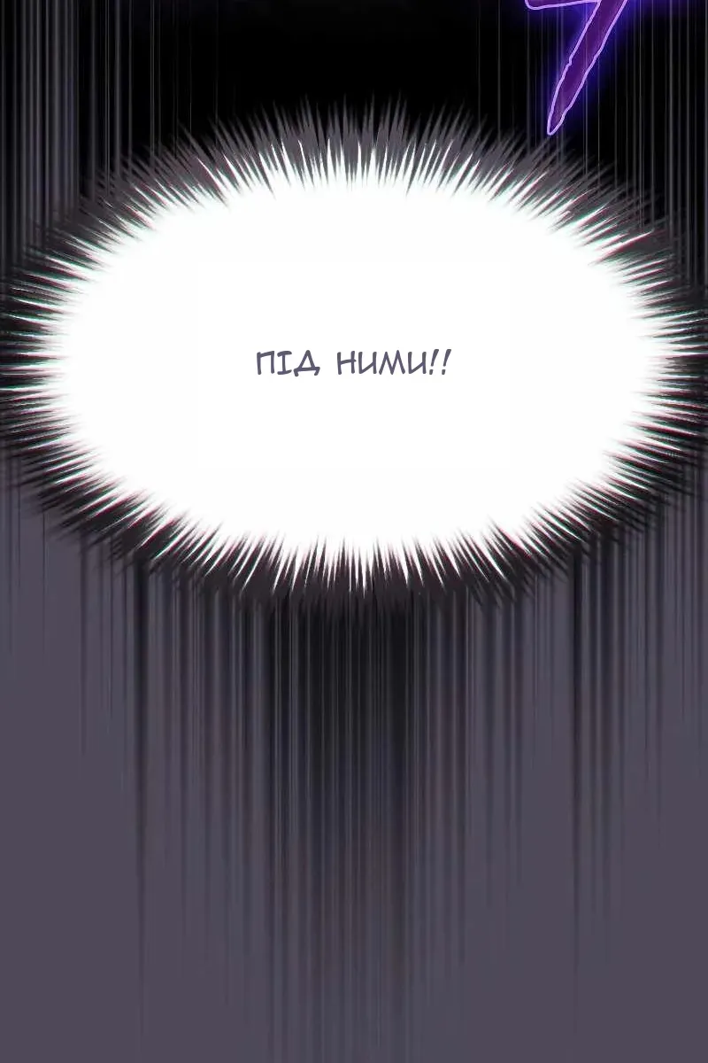 Сторінка 71