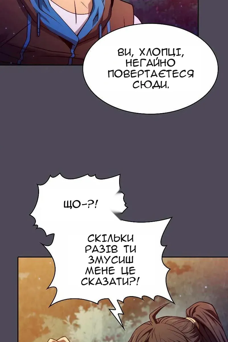 Сторінка 73