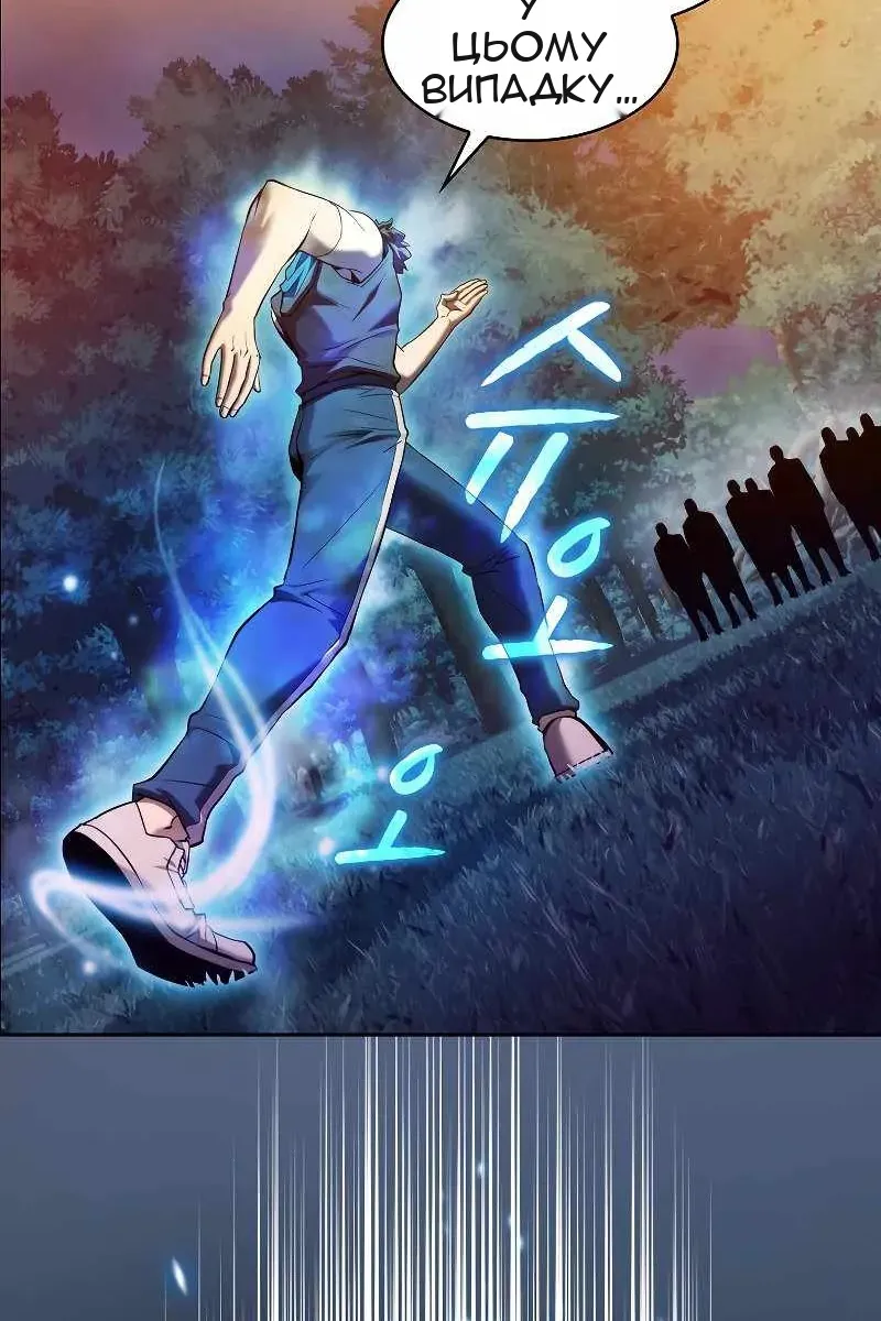 Сторінка 76