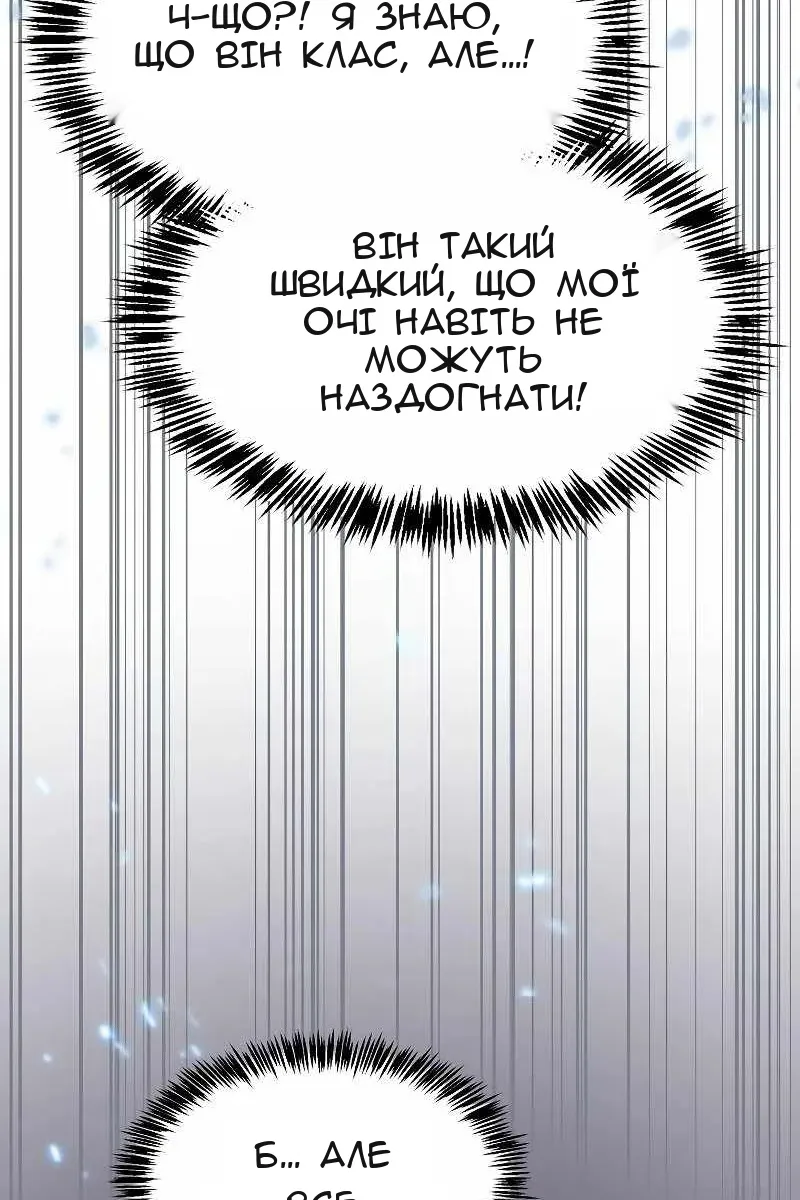 Сторінка 81