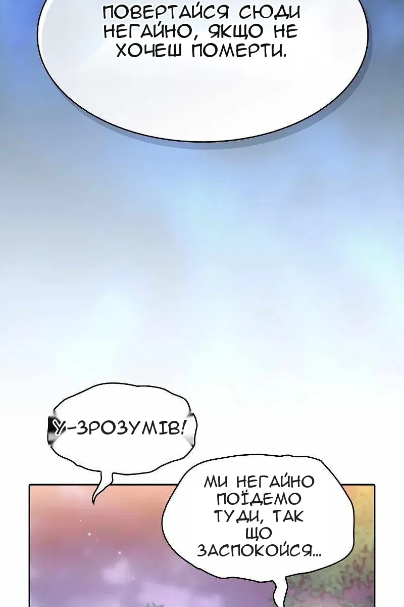 Сторінка 92