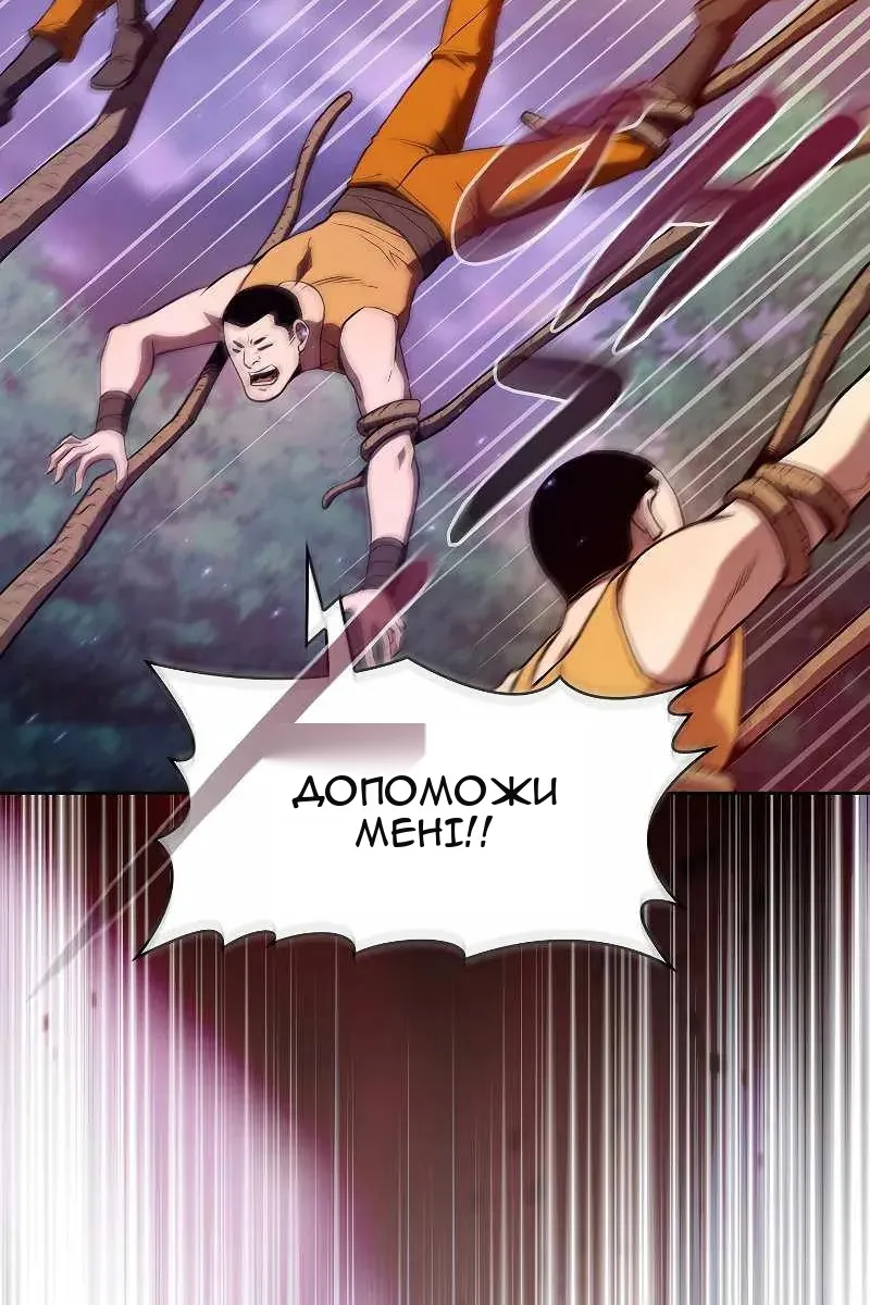 Сторінка 98