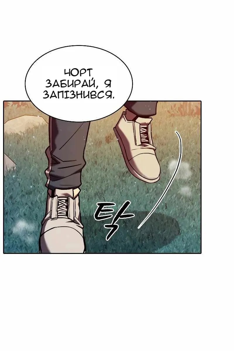 Сторінка 102