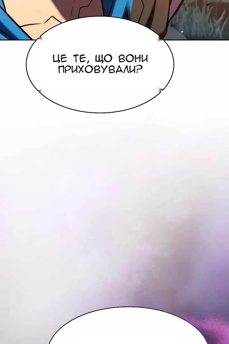 Сторінка 104