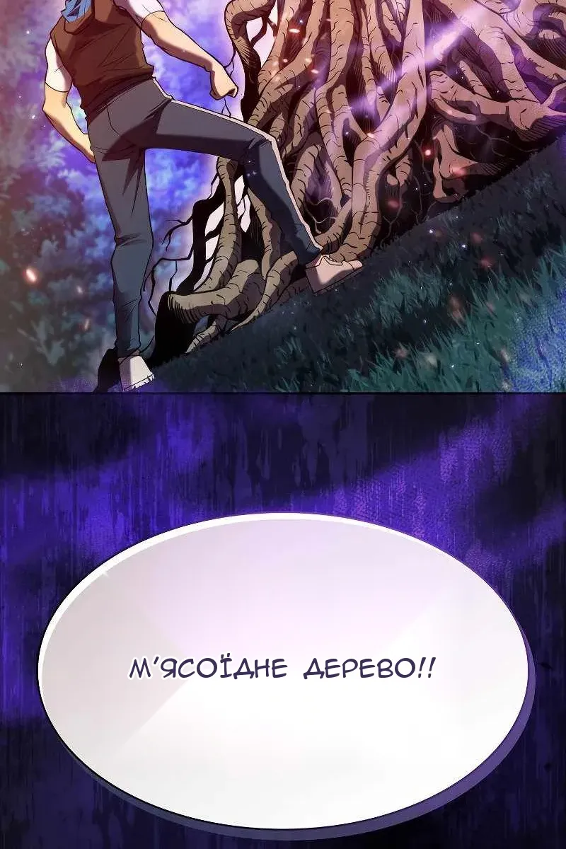 Сторінка 106