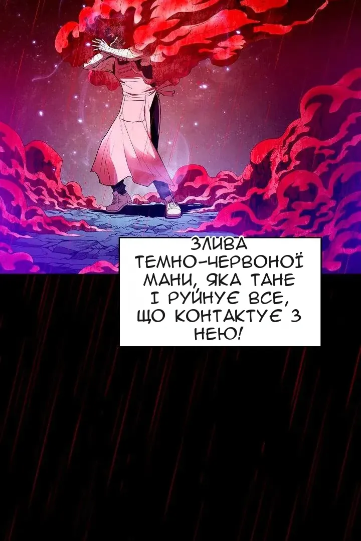Сторінка 3
