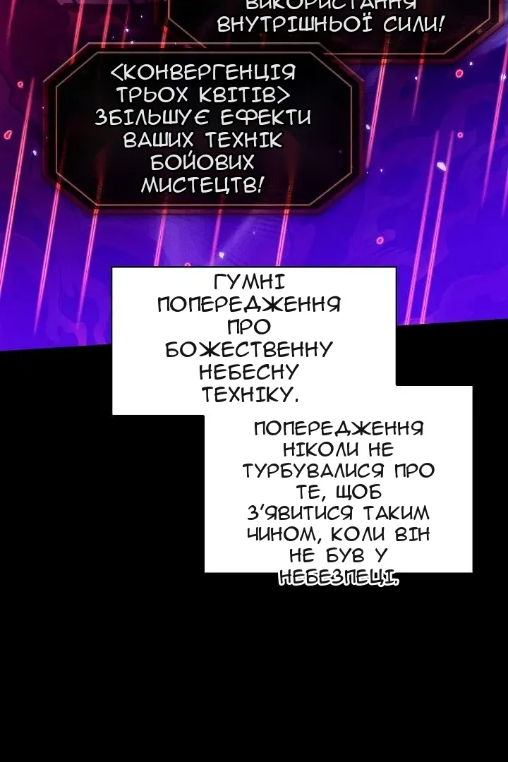 Сторінка 7