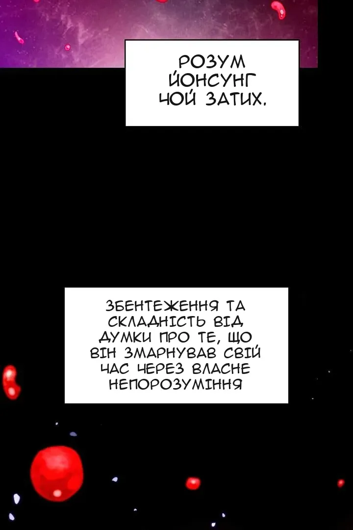 Сторінка 10