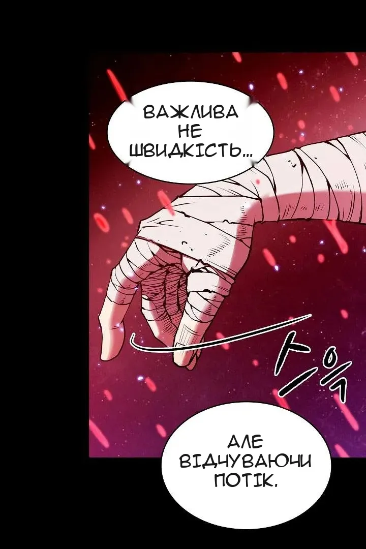 Сторінка 14